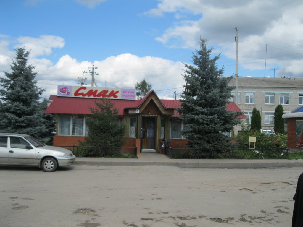 Магазин "Смак"