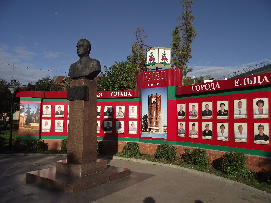 Памятник М.С.Соломенцеву