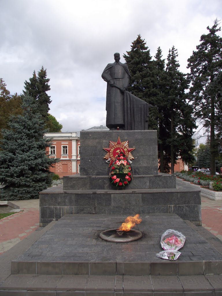Вечный огонь