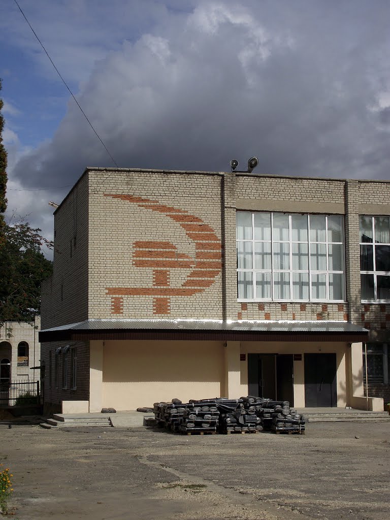 Серп и молот
