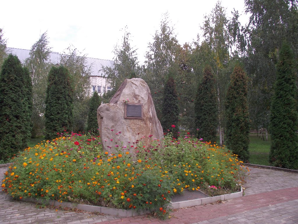 Cолдатам погибшим в мирное время