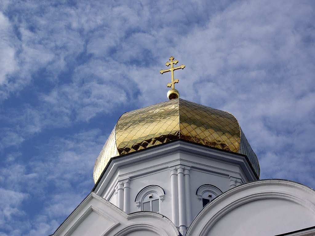 Купол и небо