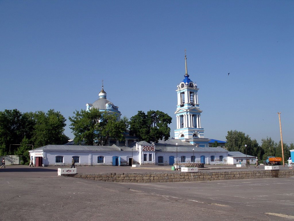Церковь