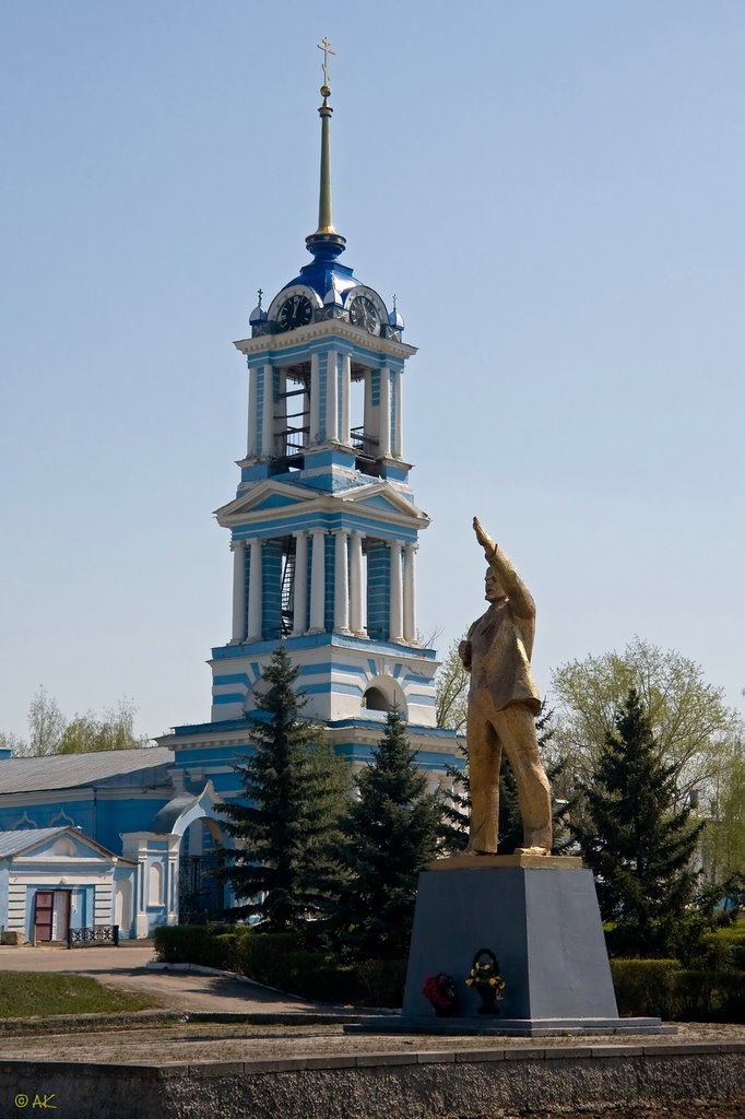 Lenin in Zadonsk. Ленин в Задонске.