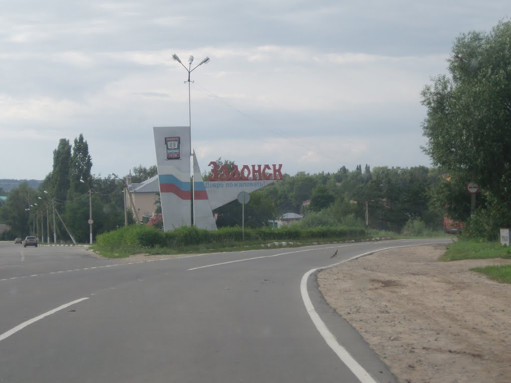 подезд к Задонску
