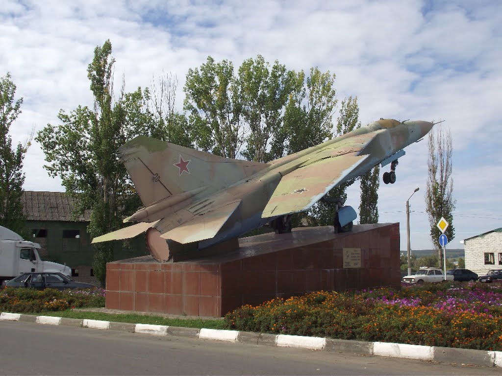 Памятник лётчикам