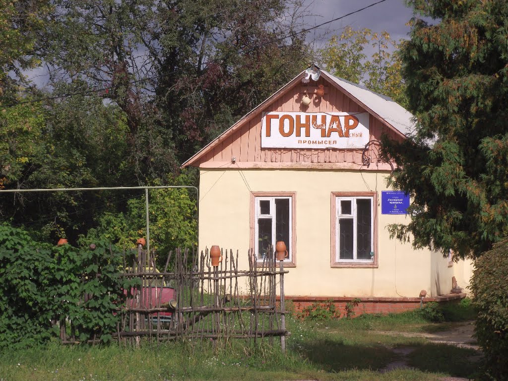 Гончар