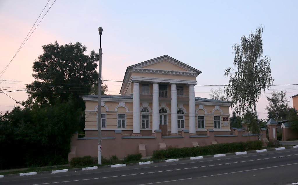 краеведческий музей