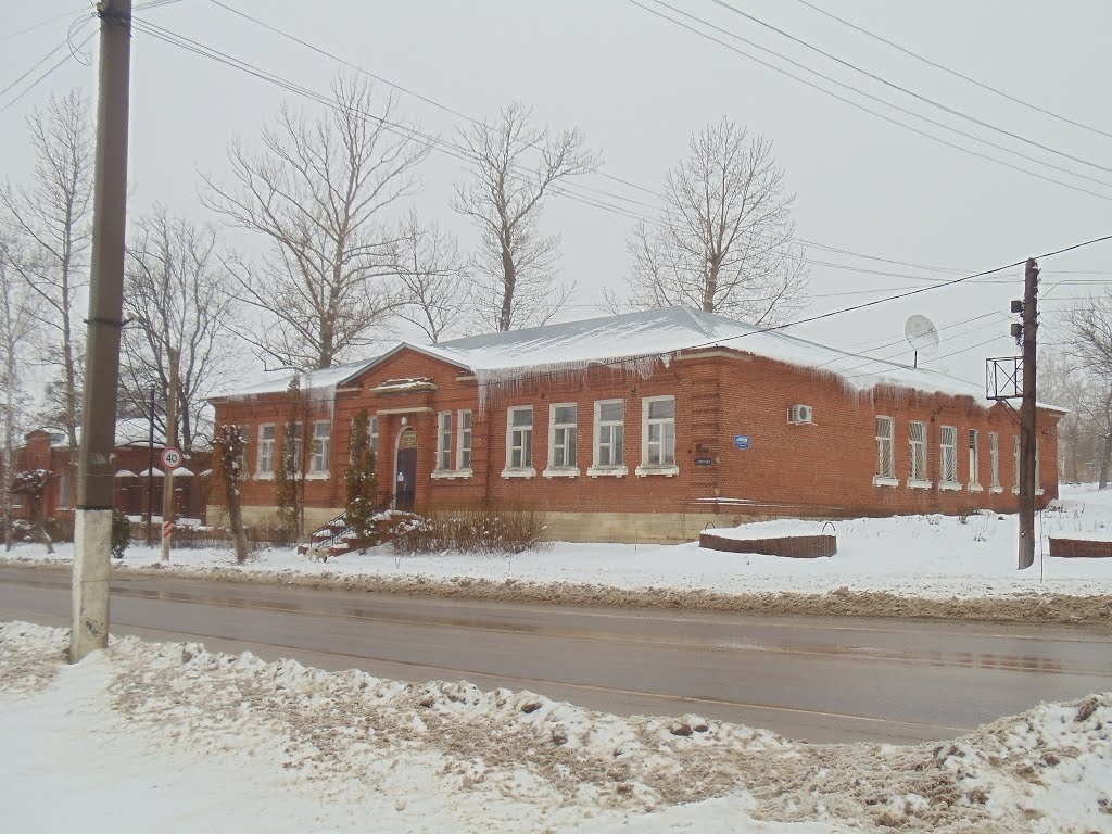 Библиотека