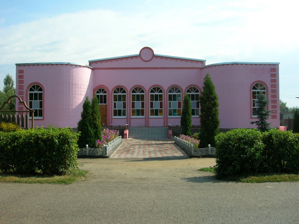 ЗАГС