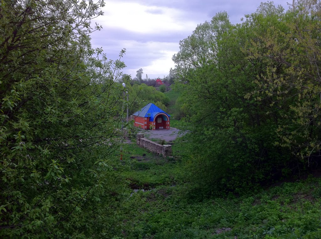 Купель