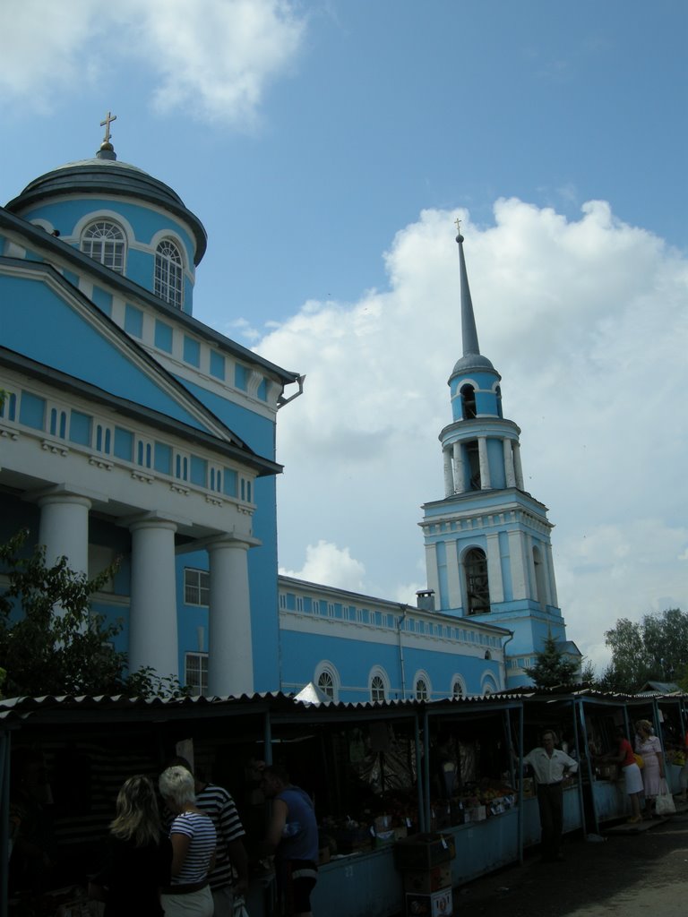 Базар