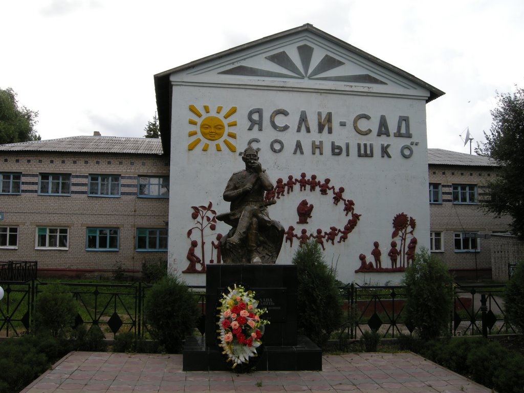 Ну что, товарищ, закурим по одной?