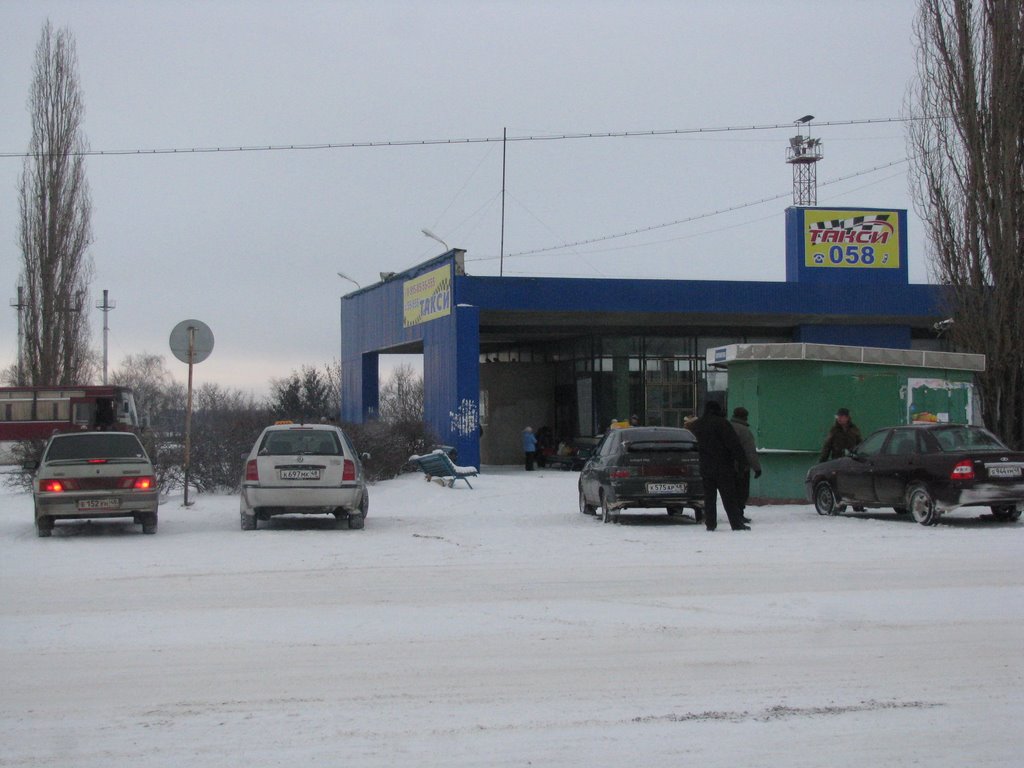 Вокзал