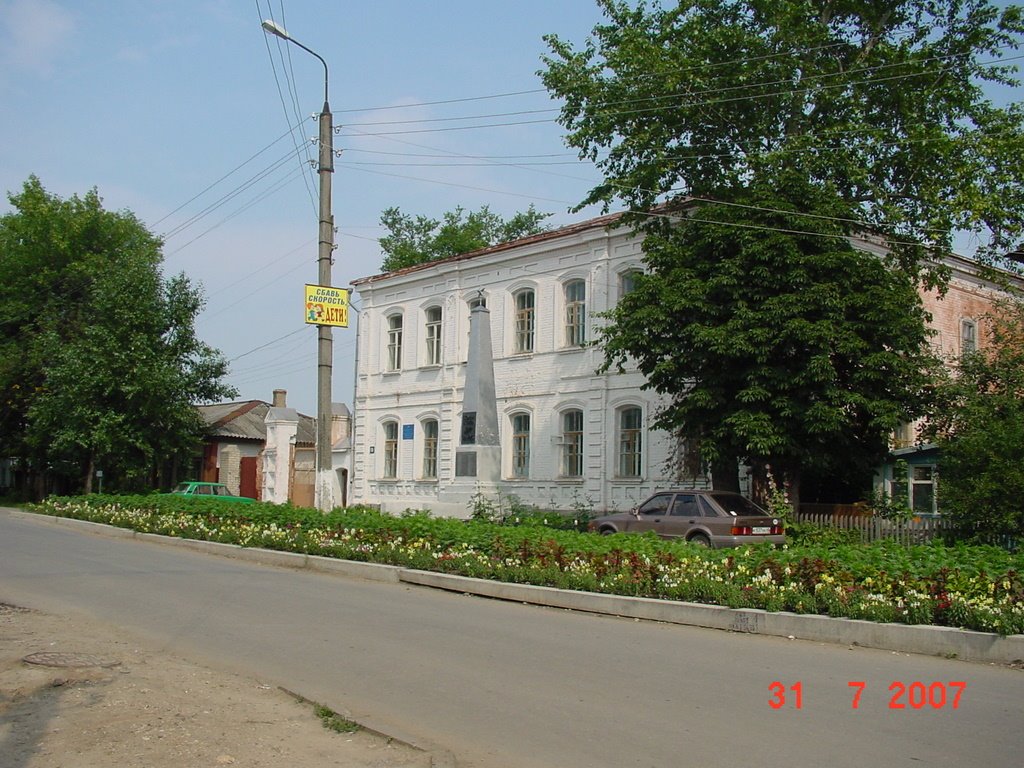 Школа №4