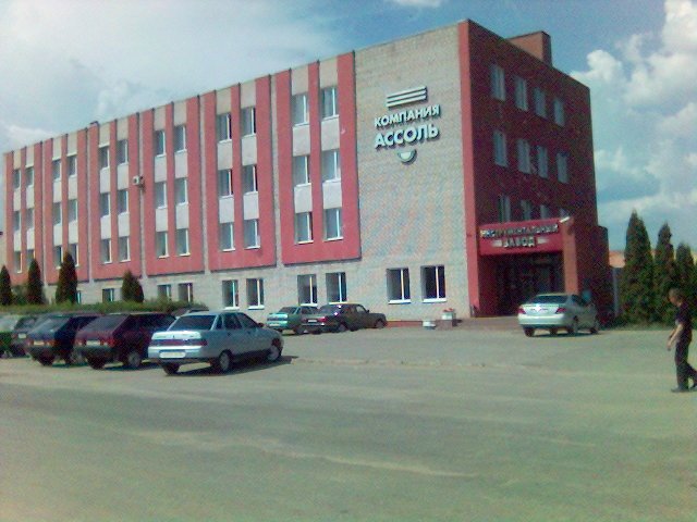 [Заводоуправление]