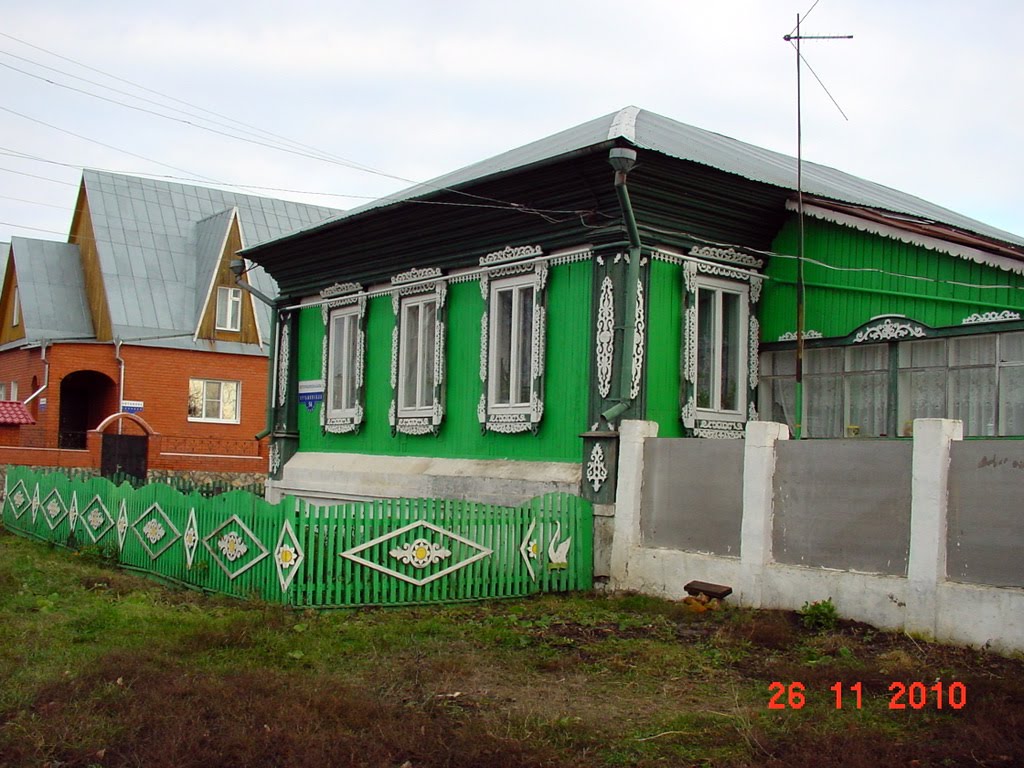 Домик на окраине Лебедяни.