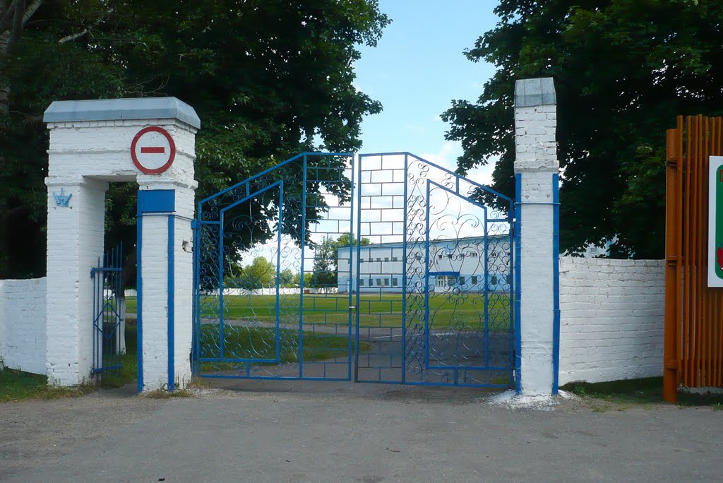 Стадион