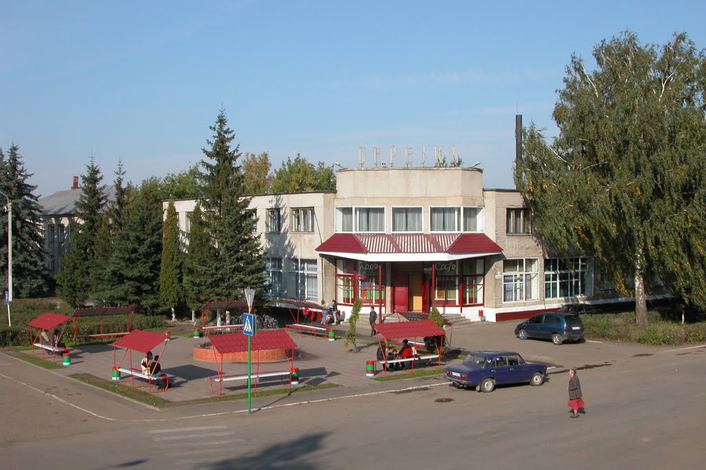 площадь фонтанов