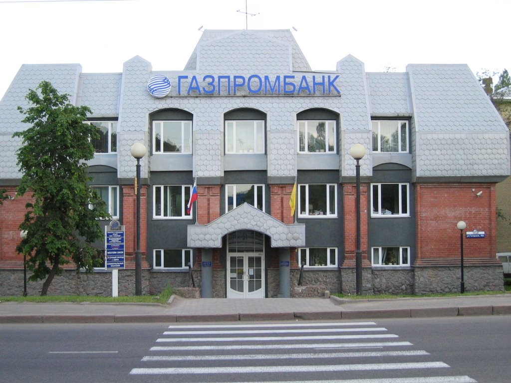 Газпромбанк