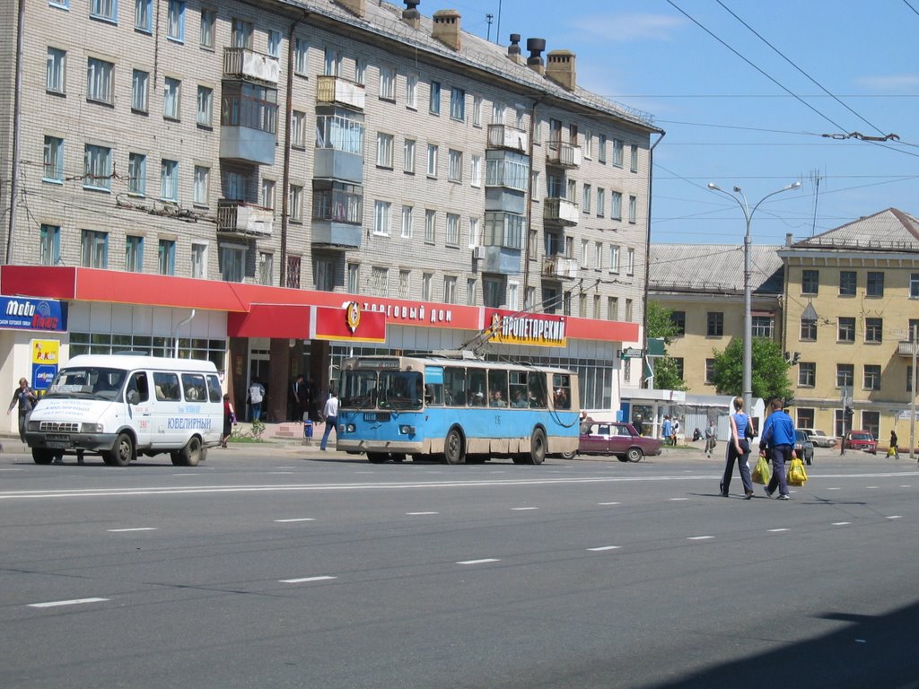 Магазин "Пролетарский"