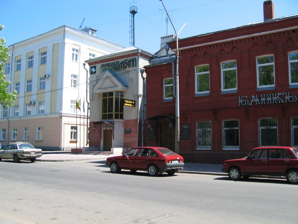 Липецккомбанк