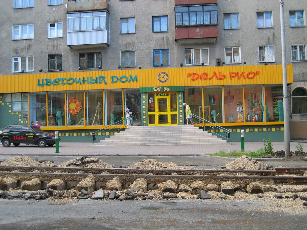 Цветочный салон "Del Rio"