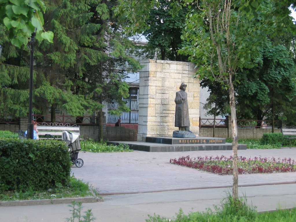 Памятник Г.В.Плеханову