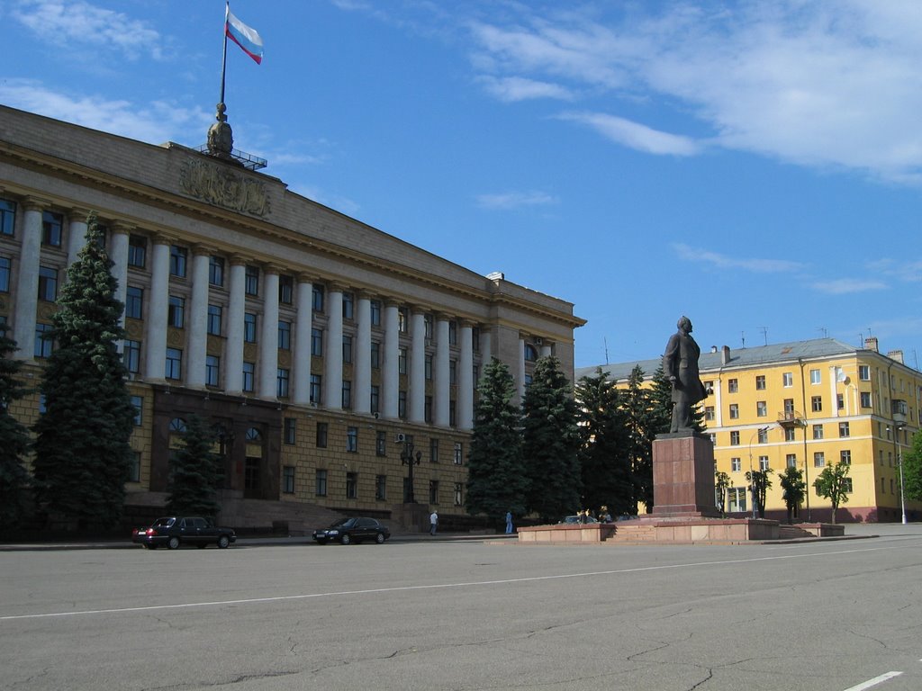 Областная Администрация