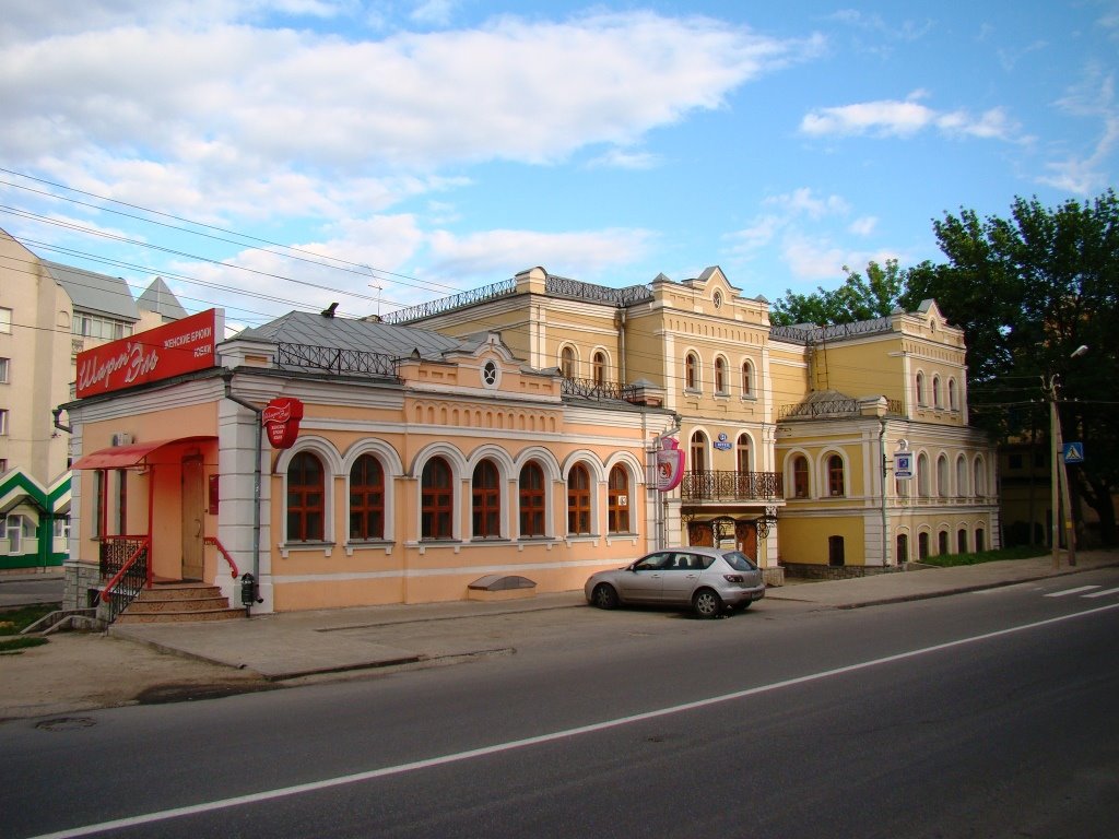 Ulica Frunze