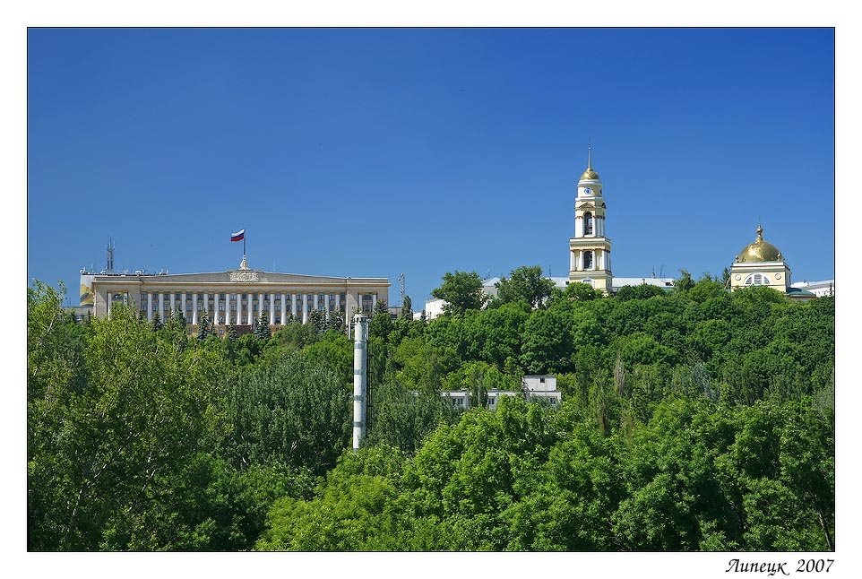 Администрация Липецка