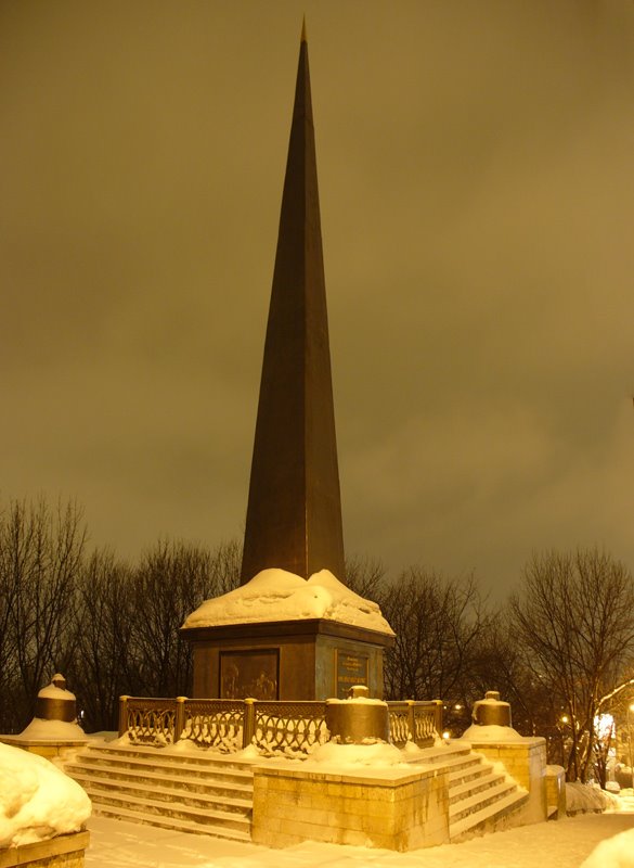 Памятник