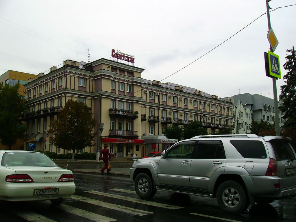 Липецк. Гостиница "Советская"