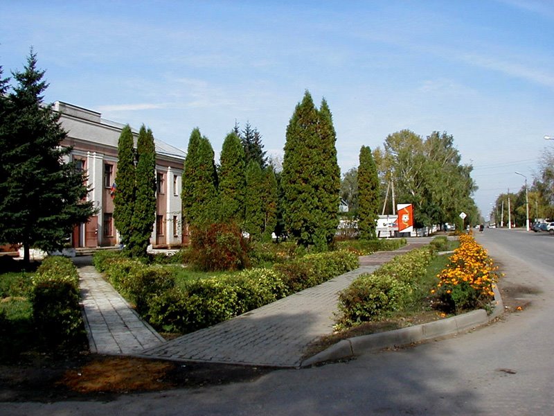 Terbuny center