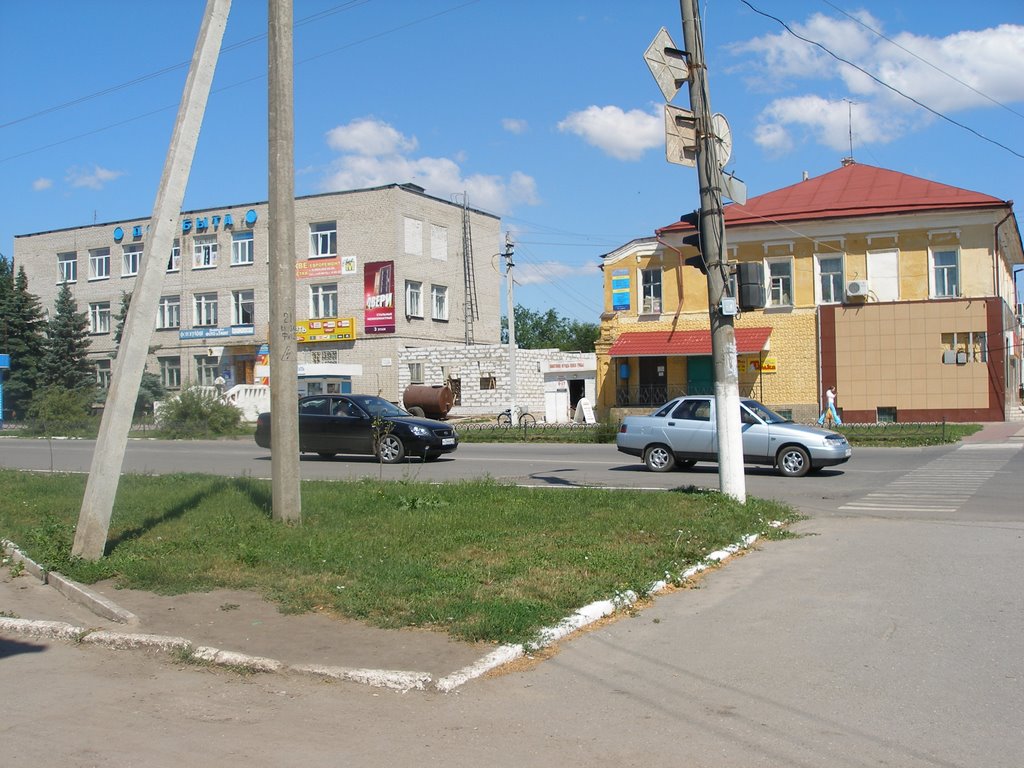 центр