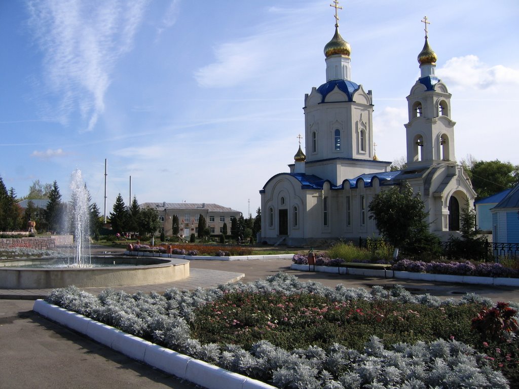 Центр