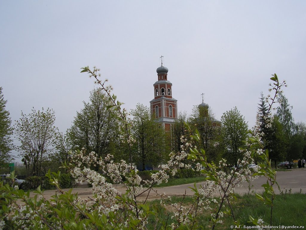 Собор Волжск