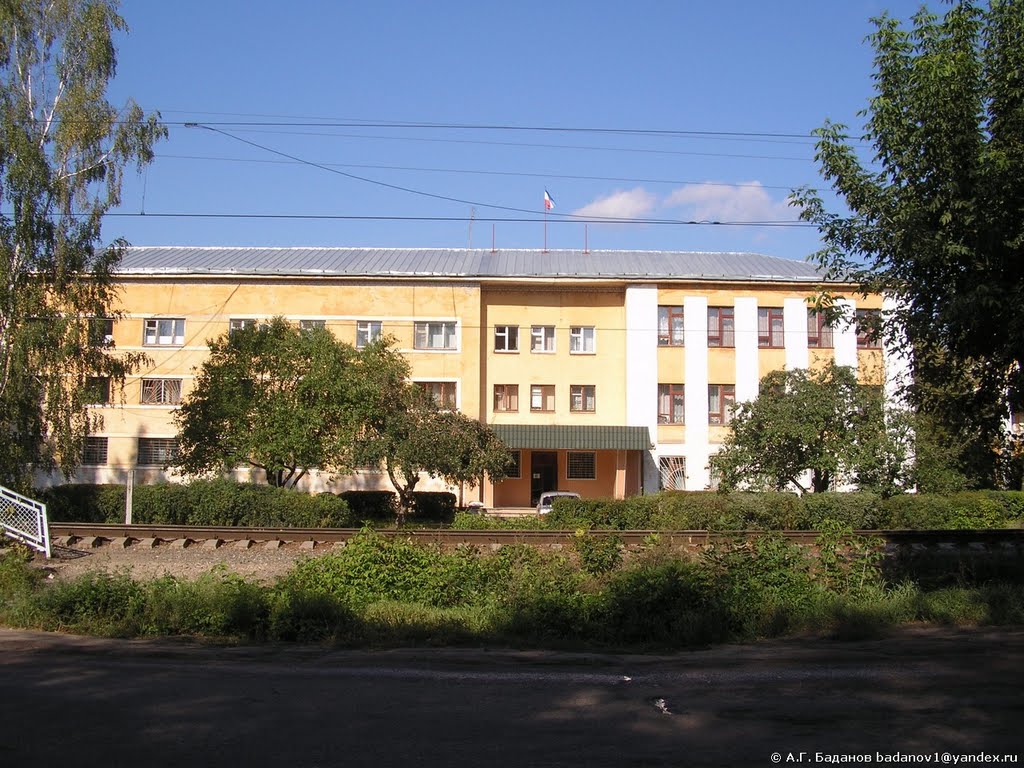 Районная администрация
