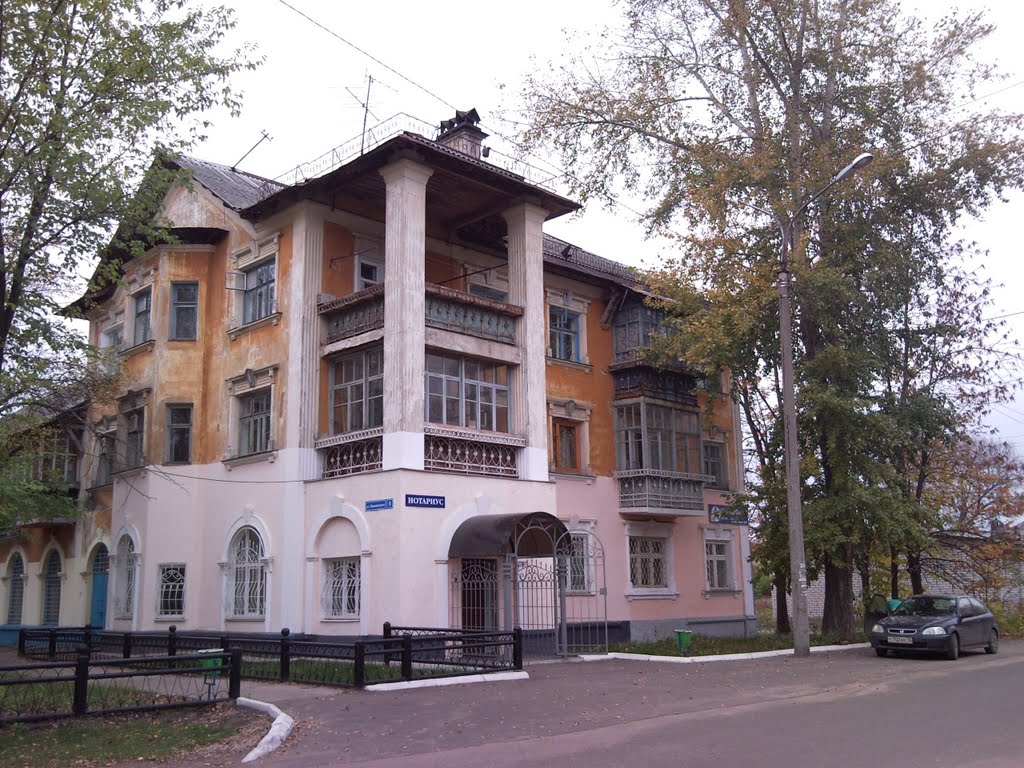 нотариус