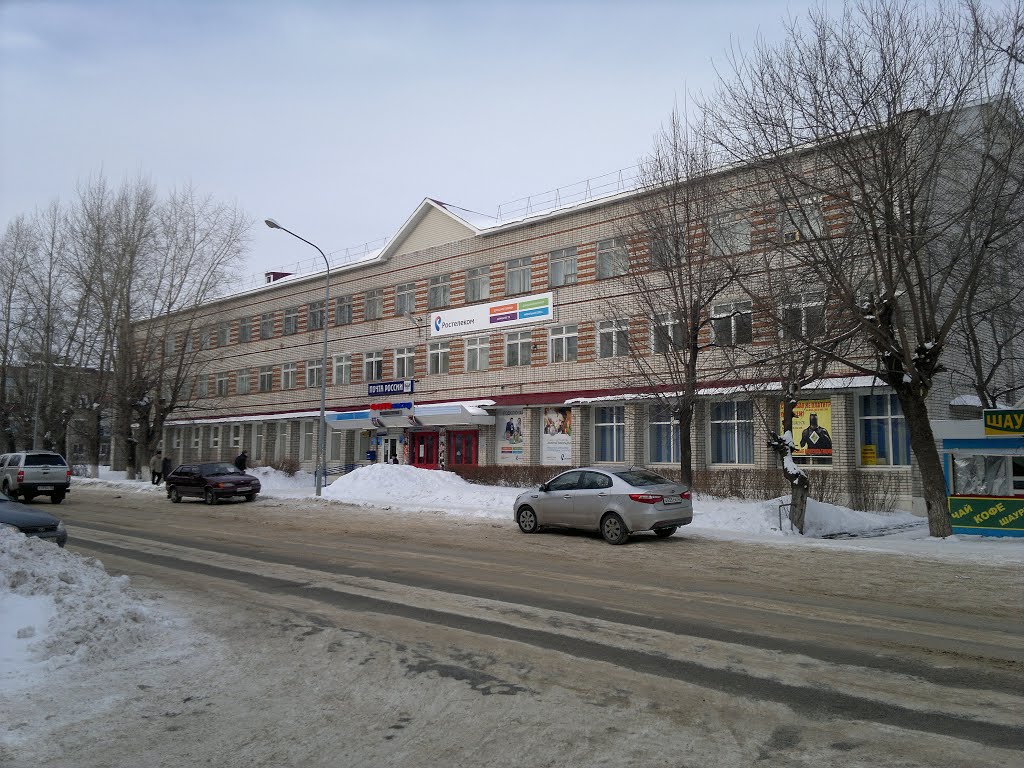 Почта