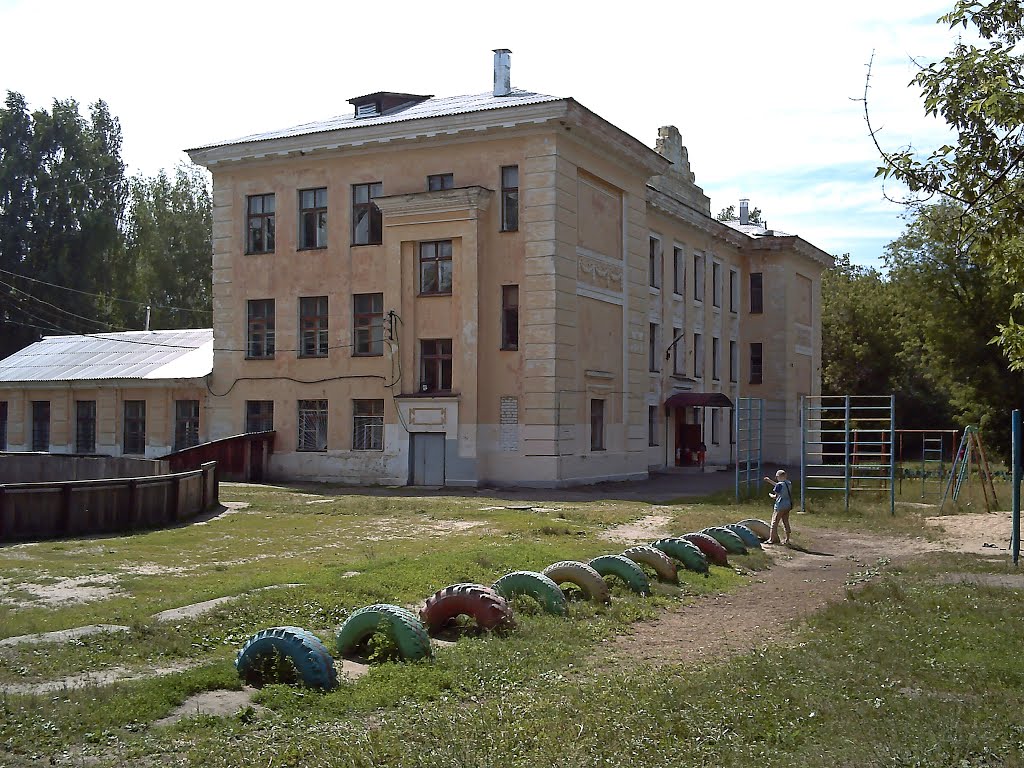 Школа