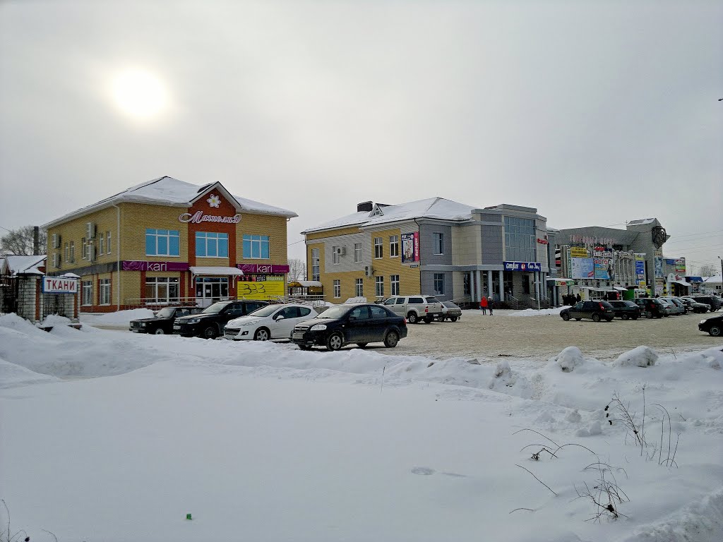 Центр
