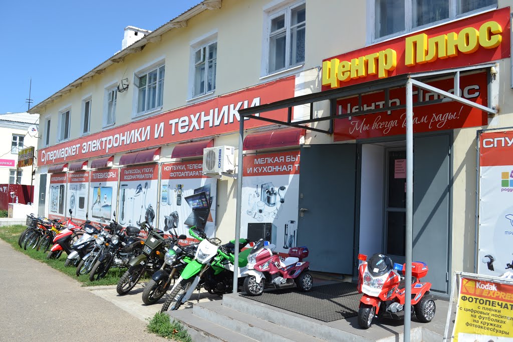 Yantikovo