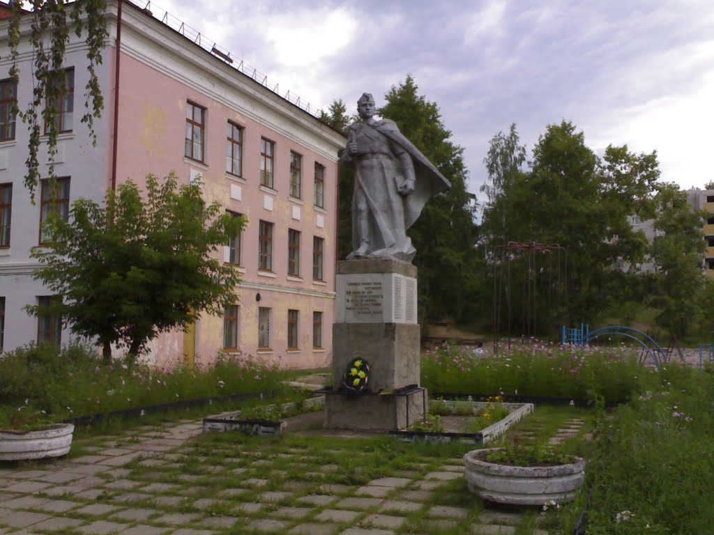 у 1-й школы
