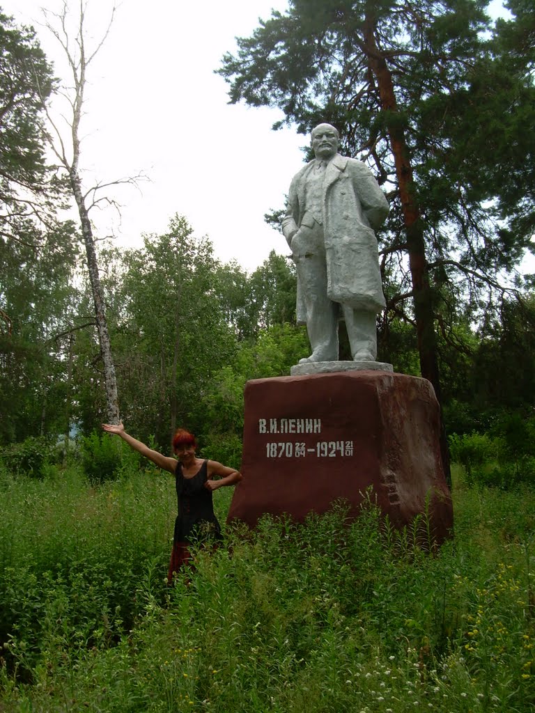 Ленин
