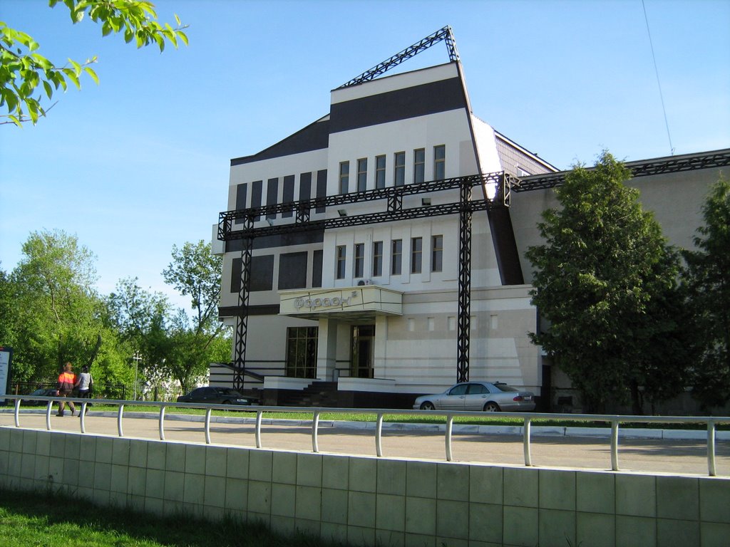 КРЦ "Фараон"