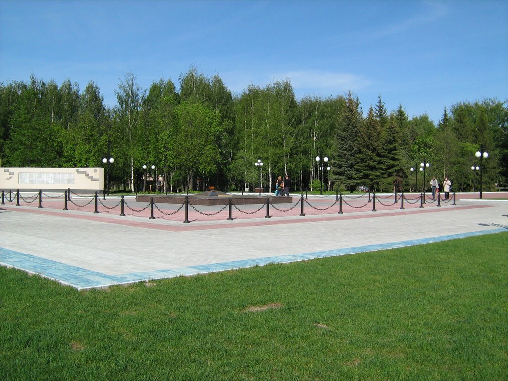 "Вечный огнь"