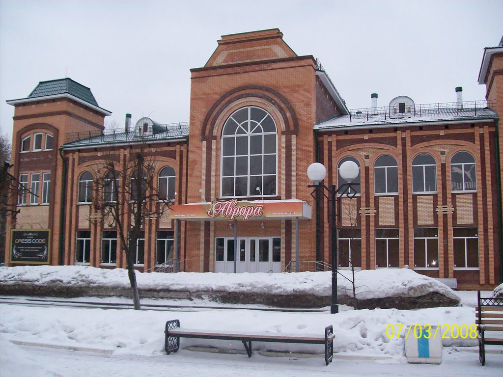 IN YOSHKAR-OLA   NEAR MOSCOW