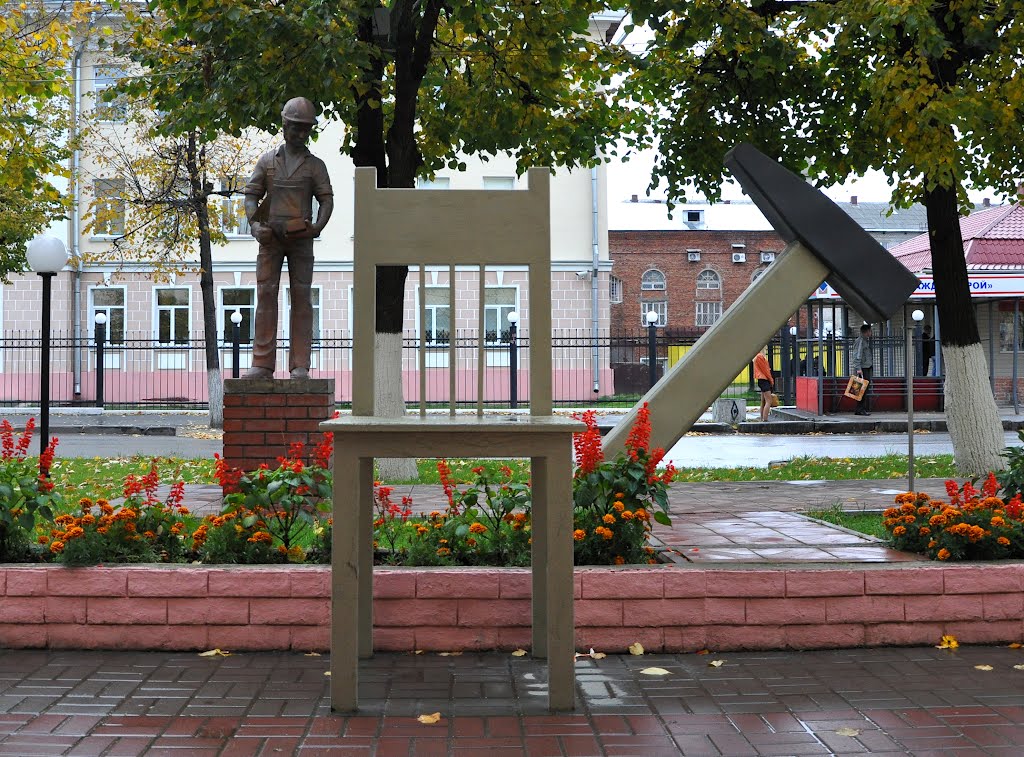 В общем, несколько странная композиция.