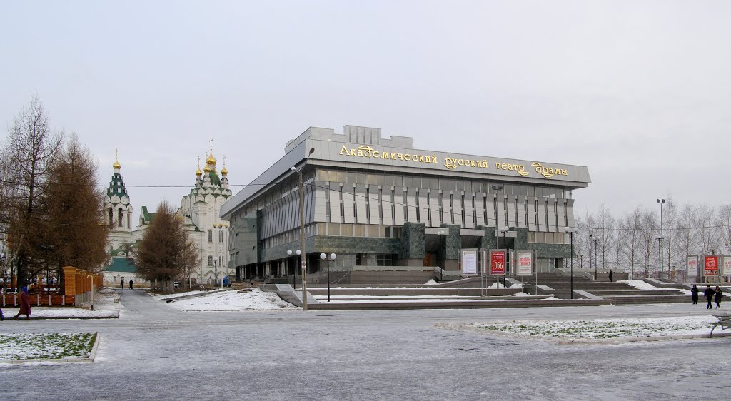 Академический русский театр драмы. Марий Эл, Йошкар-Ола.